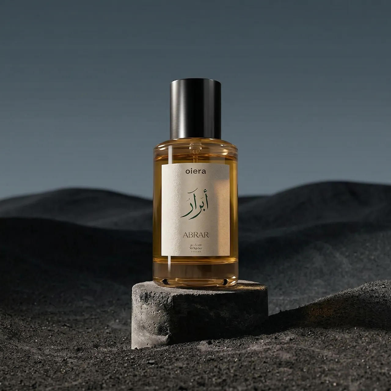 Fragrance at dusk